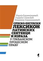 СРПСКО-ЕНГЛЕСКИ ЛЕКСИКОН ЛАТИНСКИХ СЕНТЕНЦИ И ИЗРАЗА У ГРАЂАНСКОМ ПРОЦЕСНОМ ПРАВУ